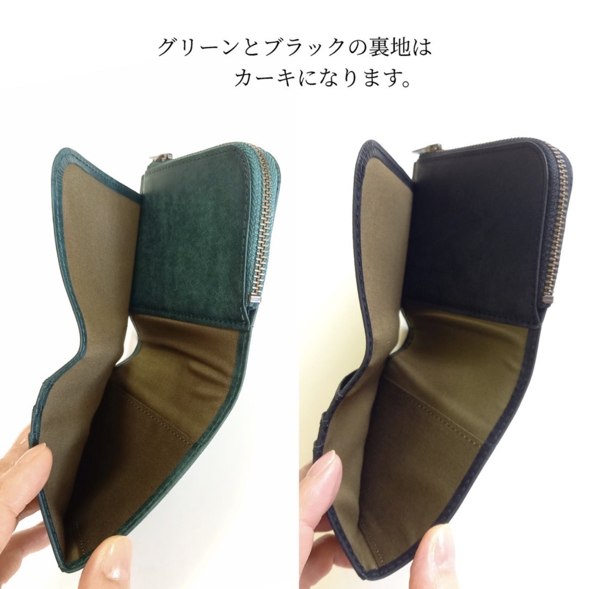 お札を折らないで入れる二つ折り財布