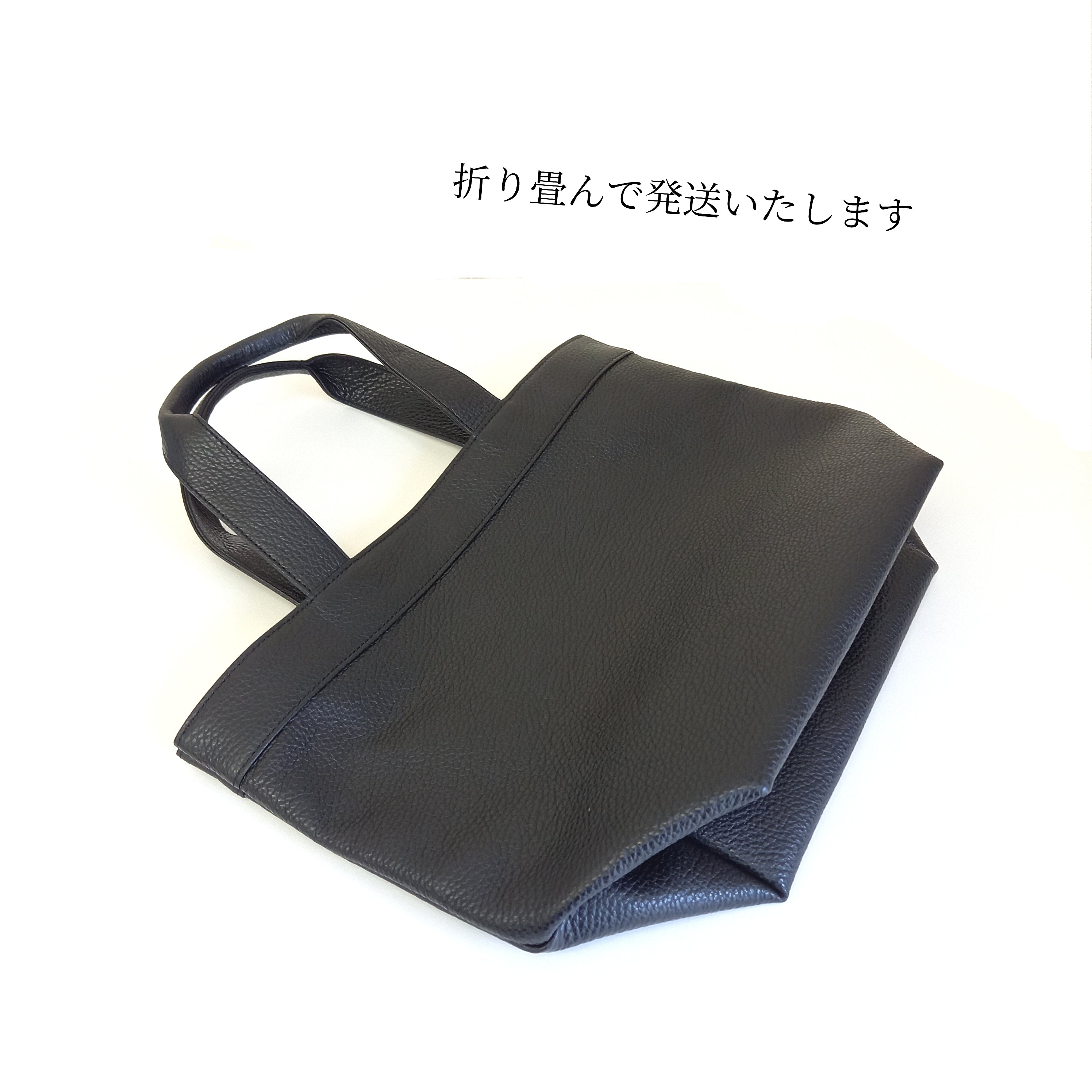 やわらかくて上質な高級本革トート