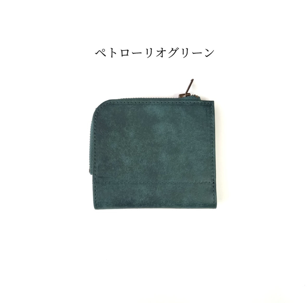 お札を折らないで入れる二つ折り財布