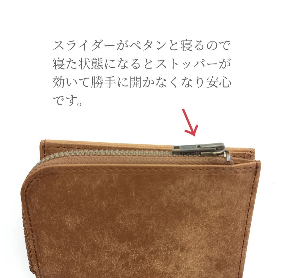 お札を折らないで入れる二つ折り財布